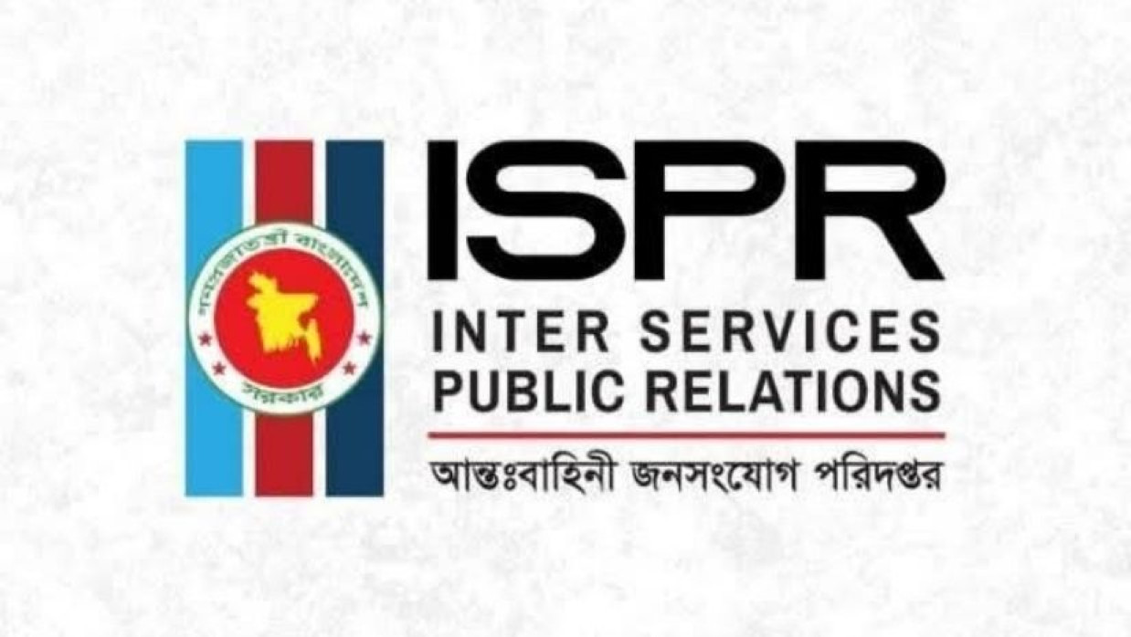 আইএসপিআর