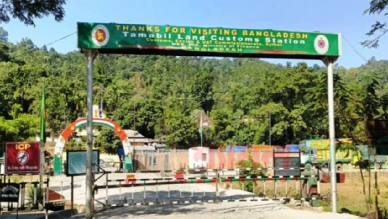 তামাবিল কাস্টমস