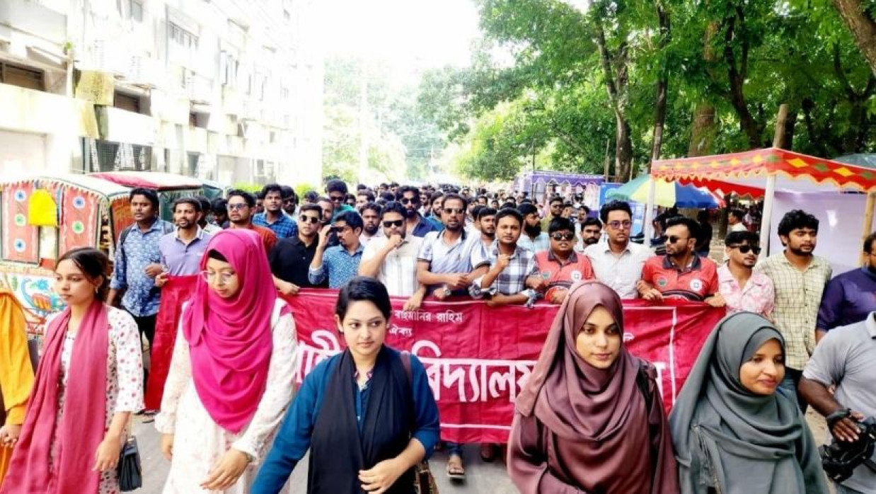 ছাত্রদলের প্রতিবাদ মিছিল