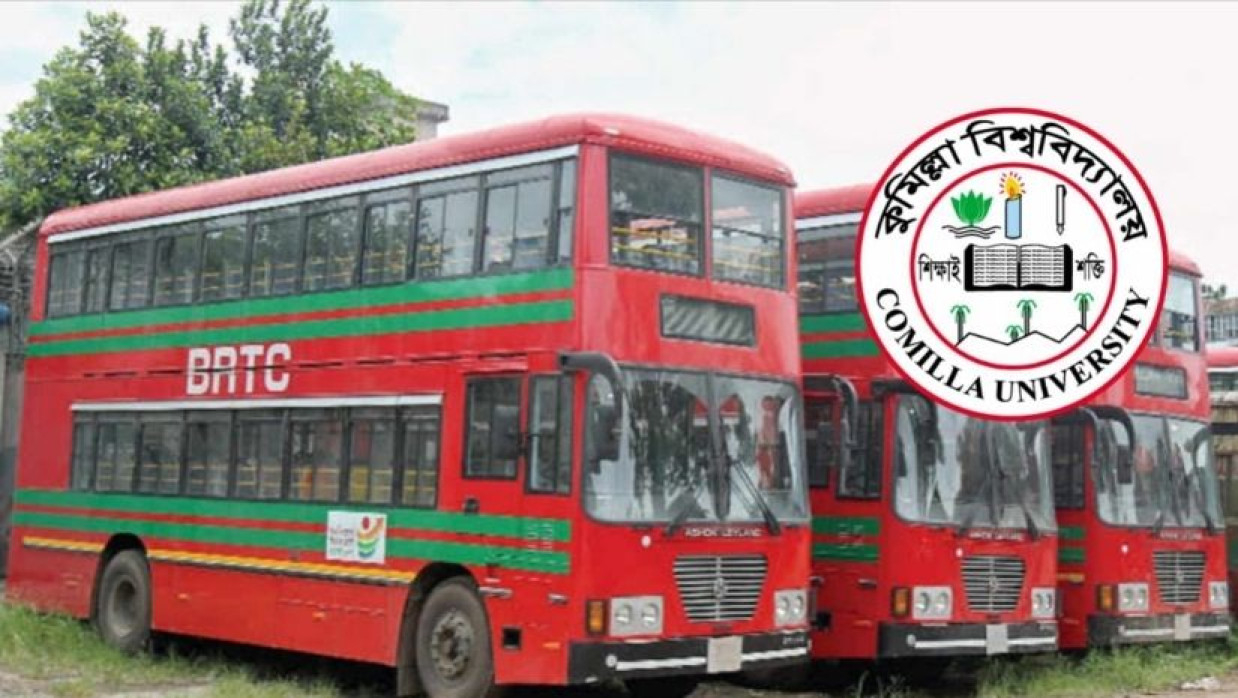 কুবি লোগো 