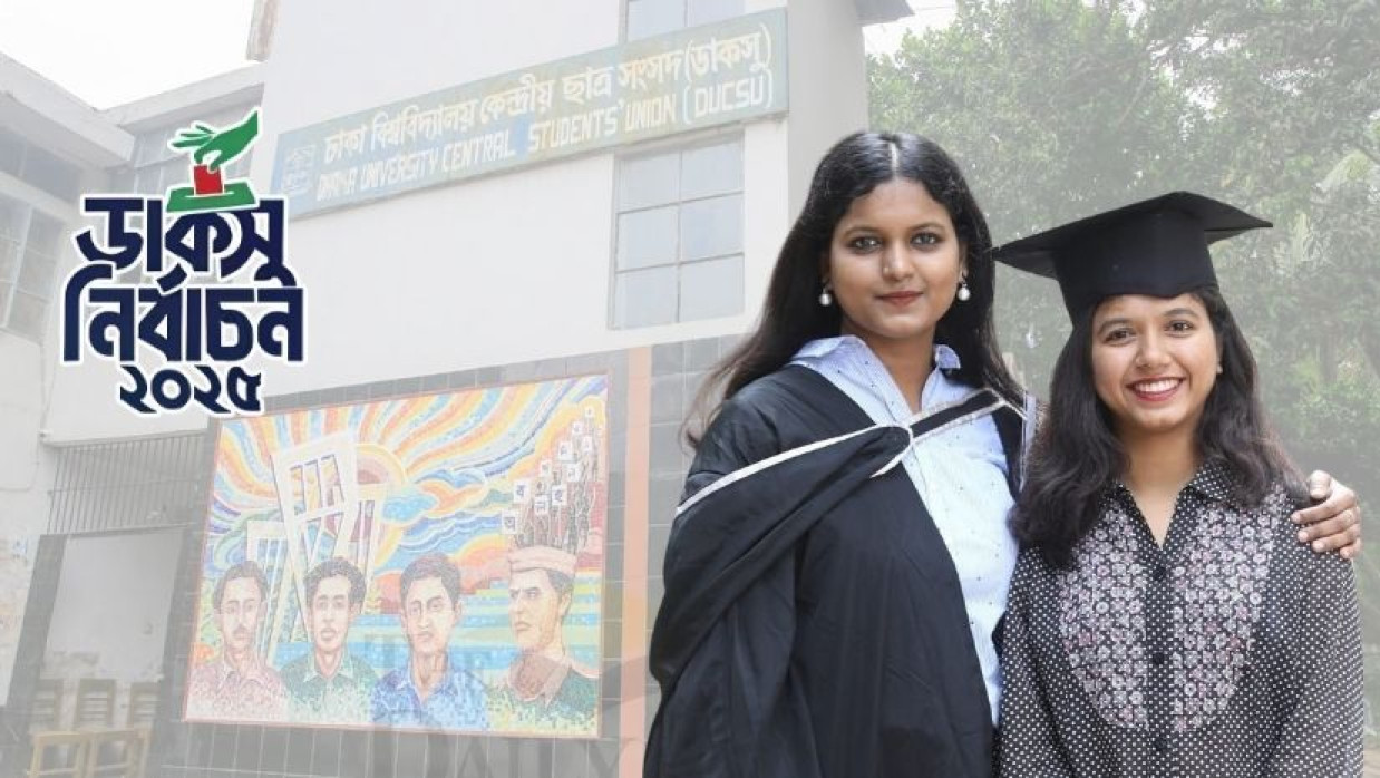 বড় বোনোর সঙ্গে সানজানা আফিফা অদিতি