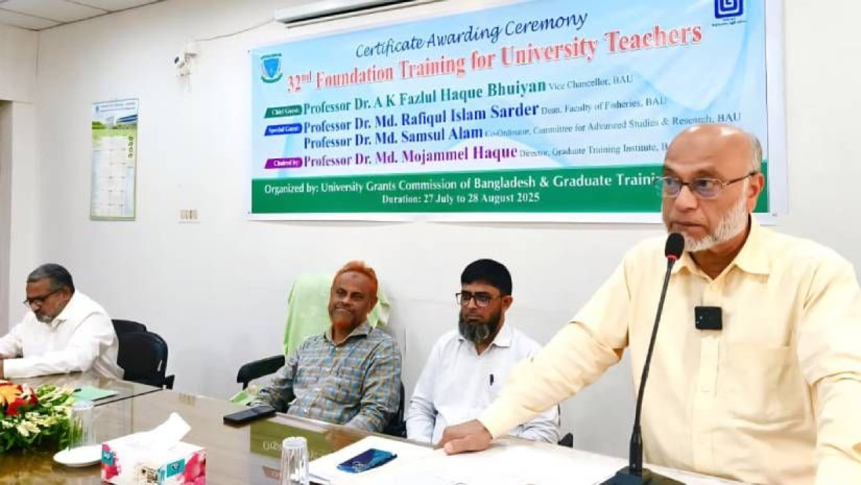 বুনিয়াদি প্রশিক্ষণ কর্মশালায় বক্তব্য দিচ্ছেন উপাচার্য অধ্যাপক ড এ কে ফজলুল হক ভূঁইয়া