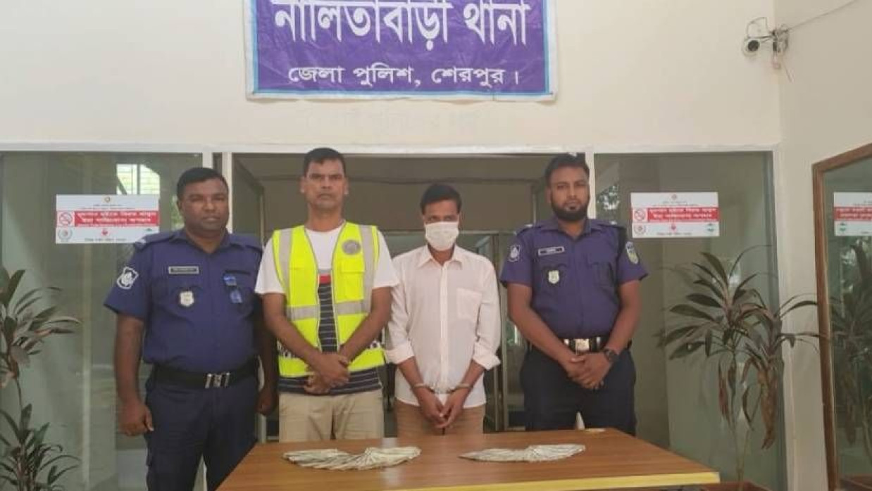 গ্রেপ্তার যুবক