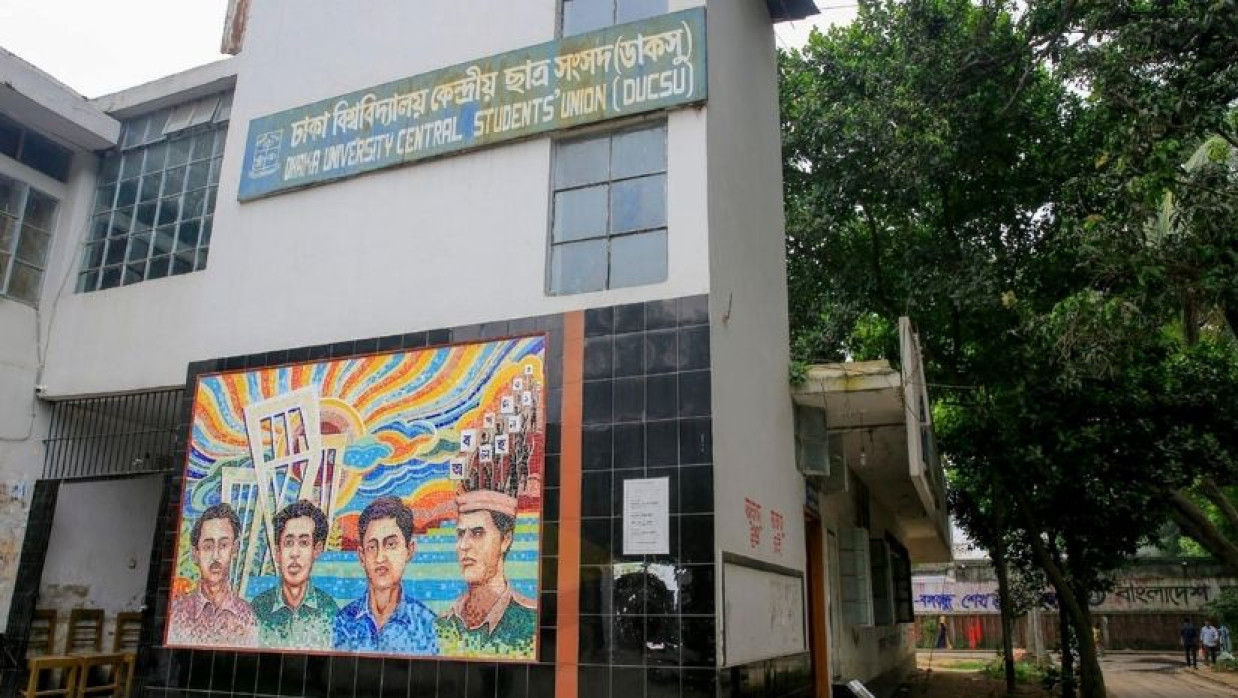 ডাকসু ভবন