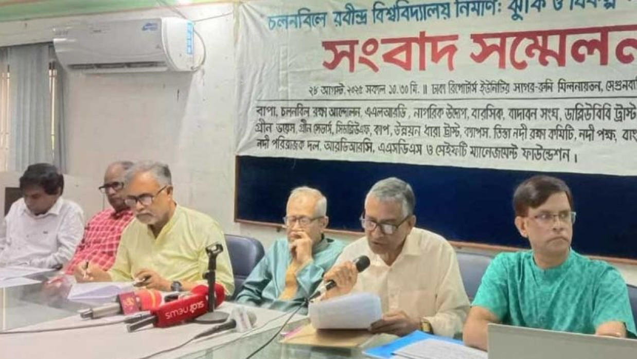 বাপা ও পরিবেশ রক্ষা আন্দোলনের কর্মীদের সংবাদ সম্মেলন