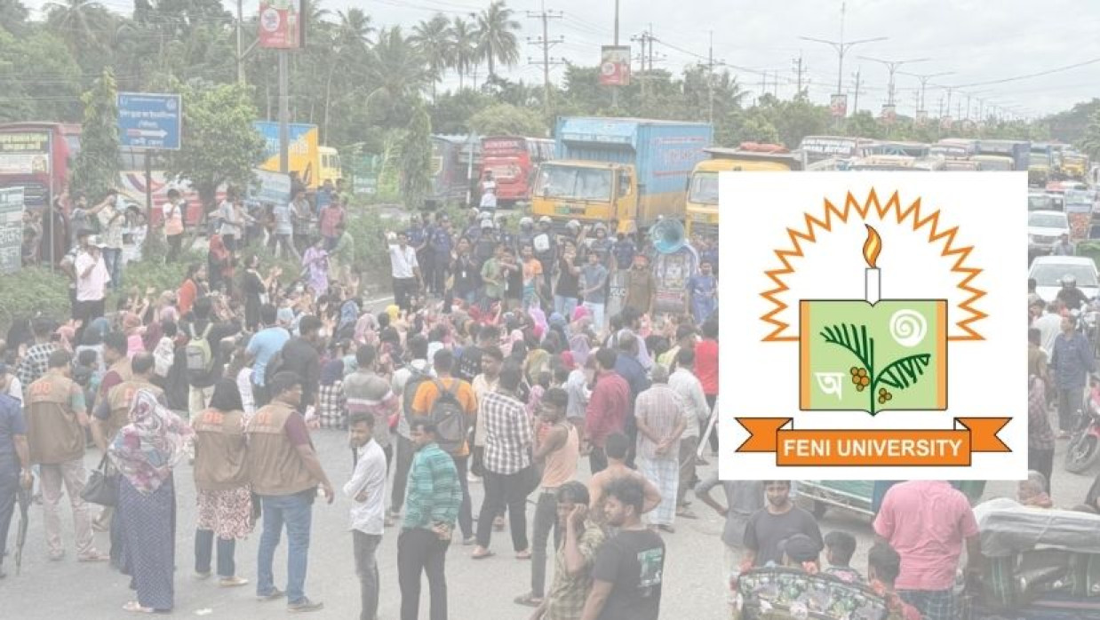ফেনী ইউনিভার্সিটির লোগো 