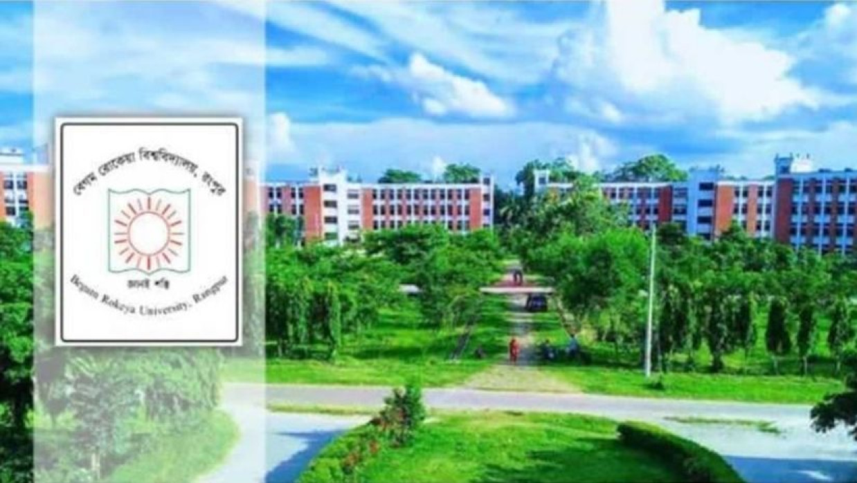 বেগম রোকেয়া বিশ্ববিদ্যালয়