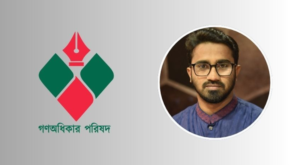 গণঅধিকার পরিষদের সাধারণ সম্পাদক মুহাম্মদ রাশেদ খাঁন
