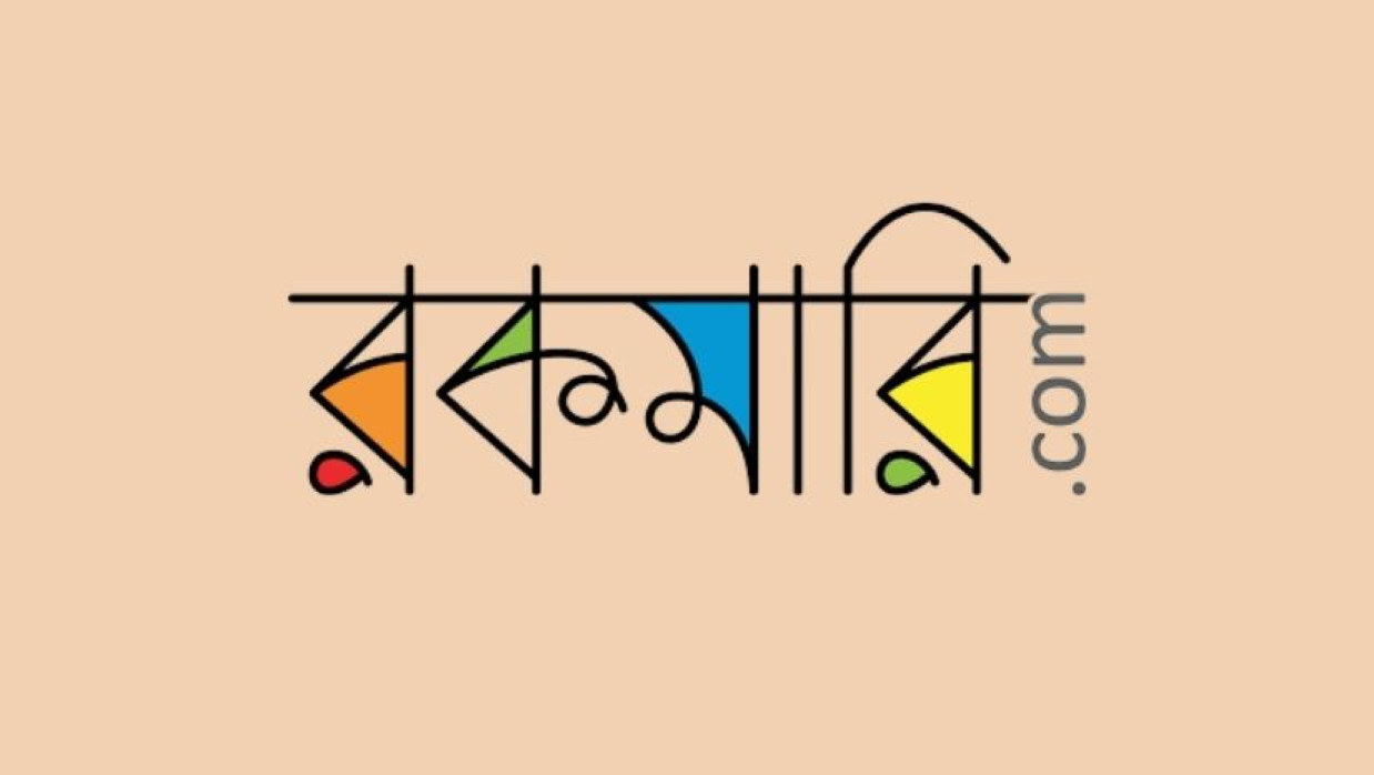 ডিল হান্টার নিয়োগে আবদেন চলছে রকমারি ডটকমে 