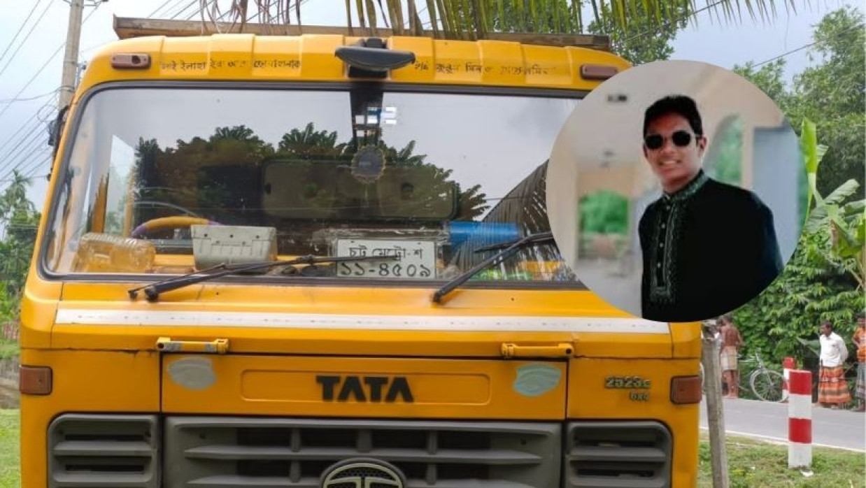 নিহত তানভীন হাসান