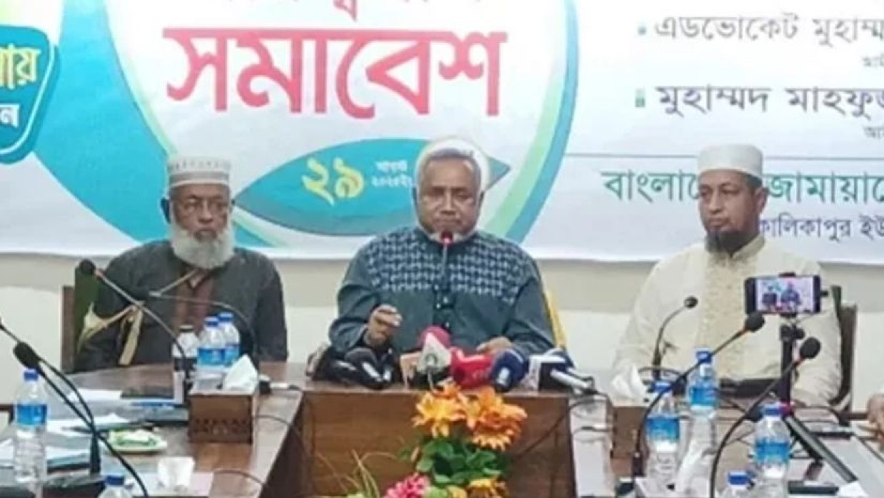 ডা. সৈয়দ আবদুল্লাহ মো. তাহের