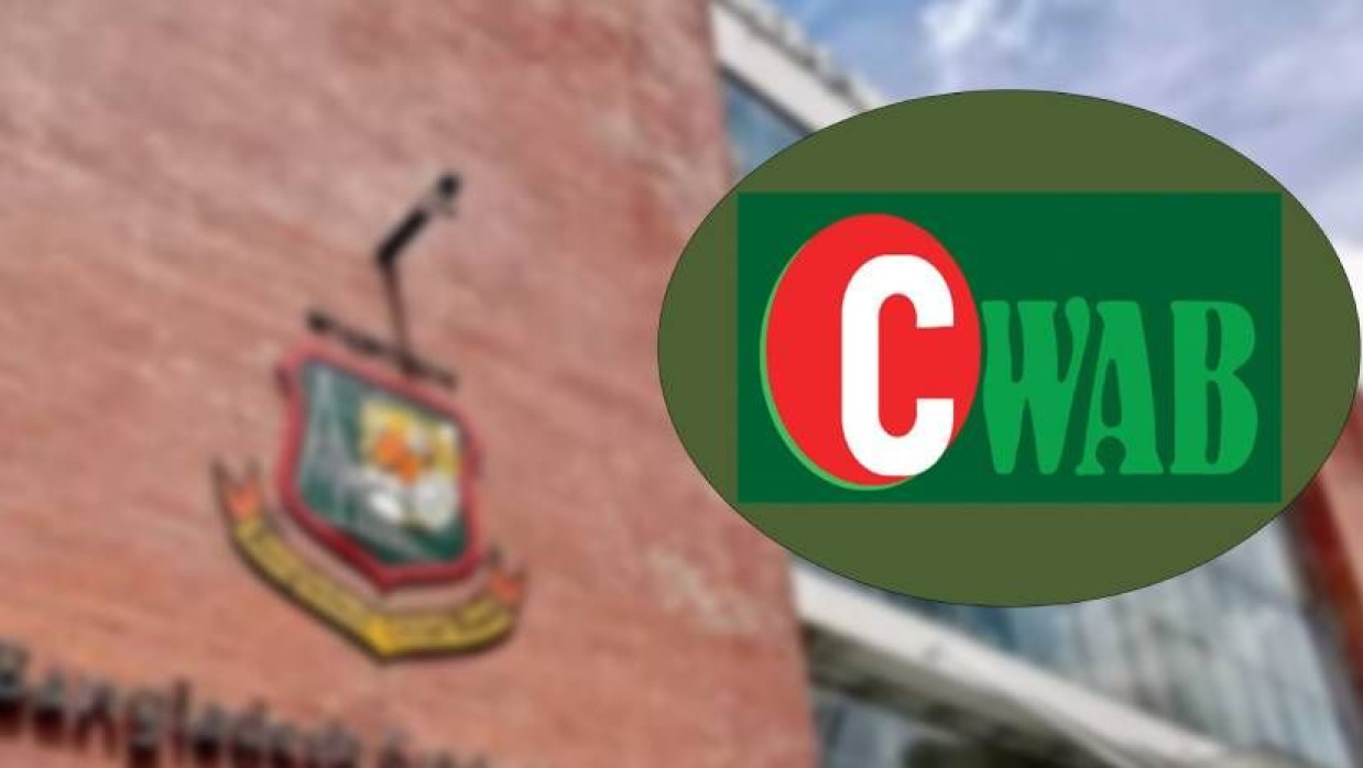 কোয়াব নির্বাচন 