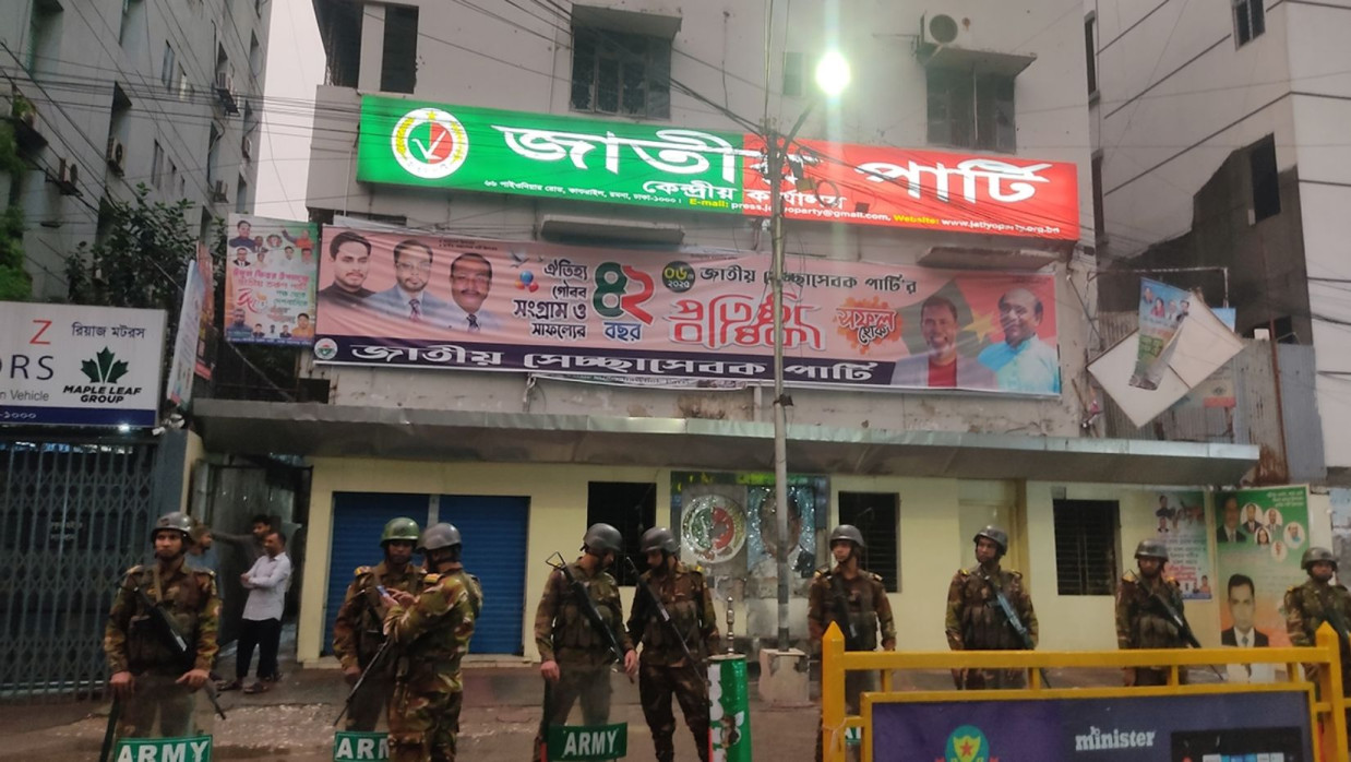 ‘মার্চ টু জাতীয় পার্টি অফিস’