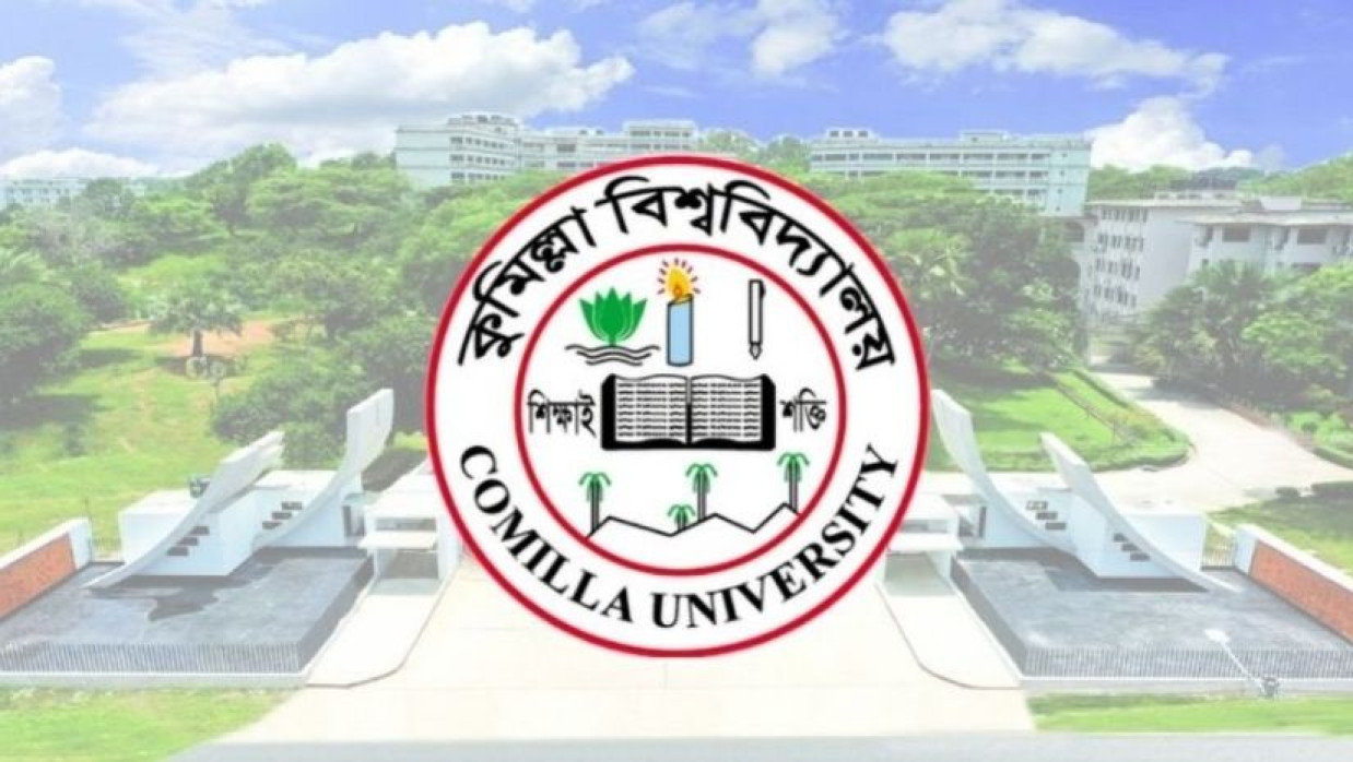 কুবি লোগো 