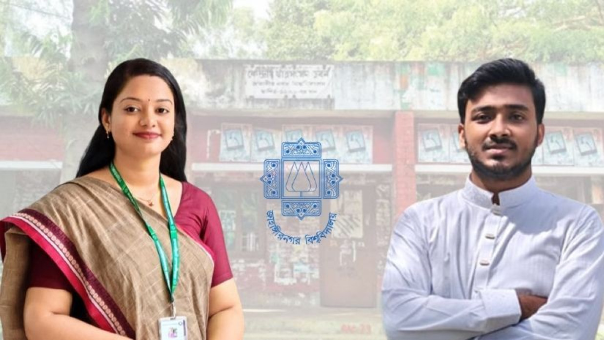 কাজী মৌসুমী আফরোজ ও ইয়ামিন হাওলাদার