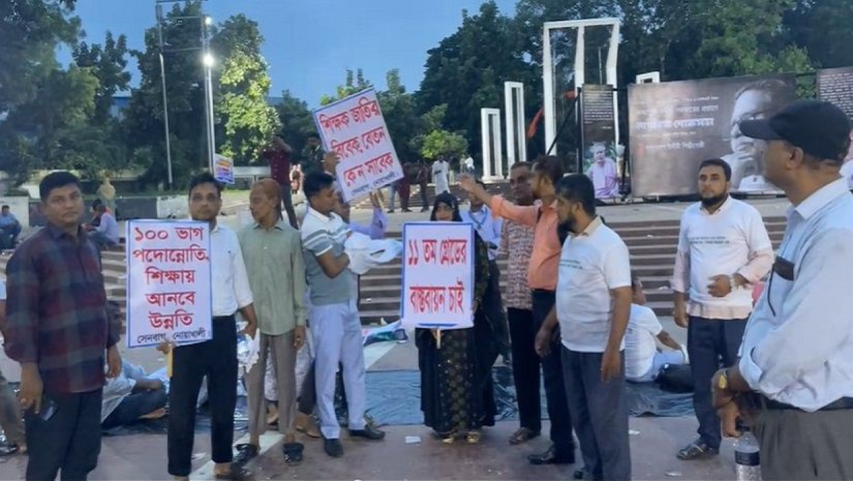 রাজধানীর কেন্দ্রীয় শহীদ মিনারে আসছেন সরকারি প্রাথমিক বিদ্যালয়ের সহকারী শিক্ষকরা