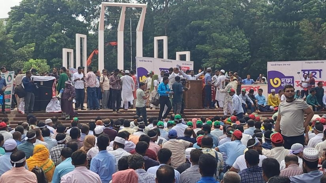 প্রাথমিক বিদ্যালয়ের সহকারী শিক্ষকদের মহাসমাবেশ