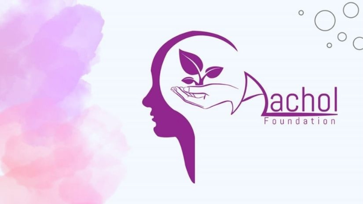 আঁচল ফাউন্ডেশন