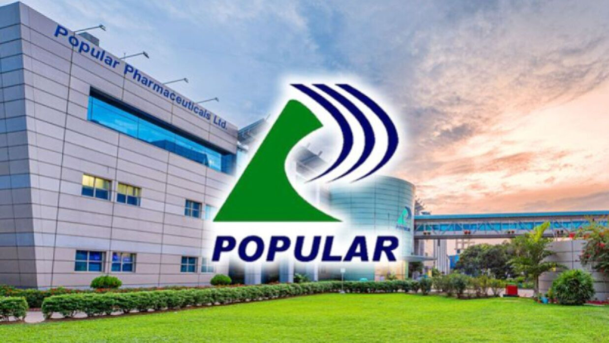 এক্সিকিউটিভ নিয়োগে আবেদন চলছে পপুলার ফার্মাসিউটিক্যালসে 