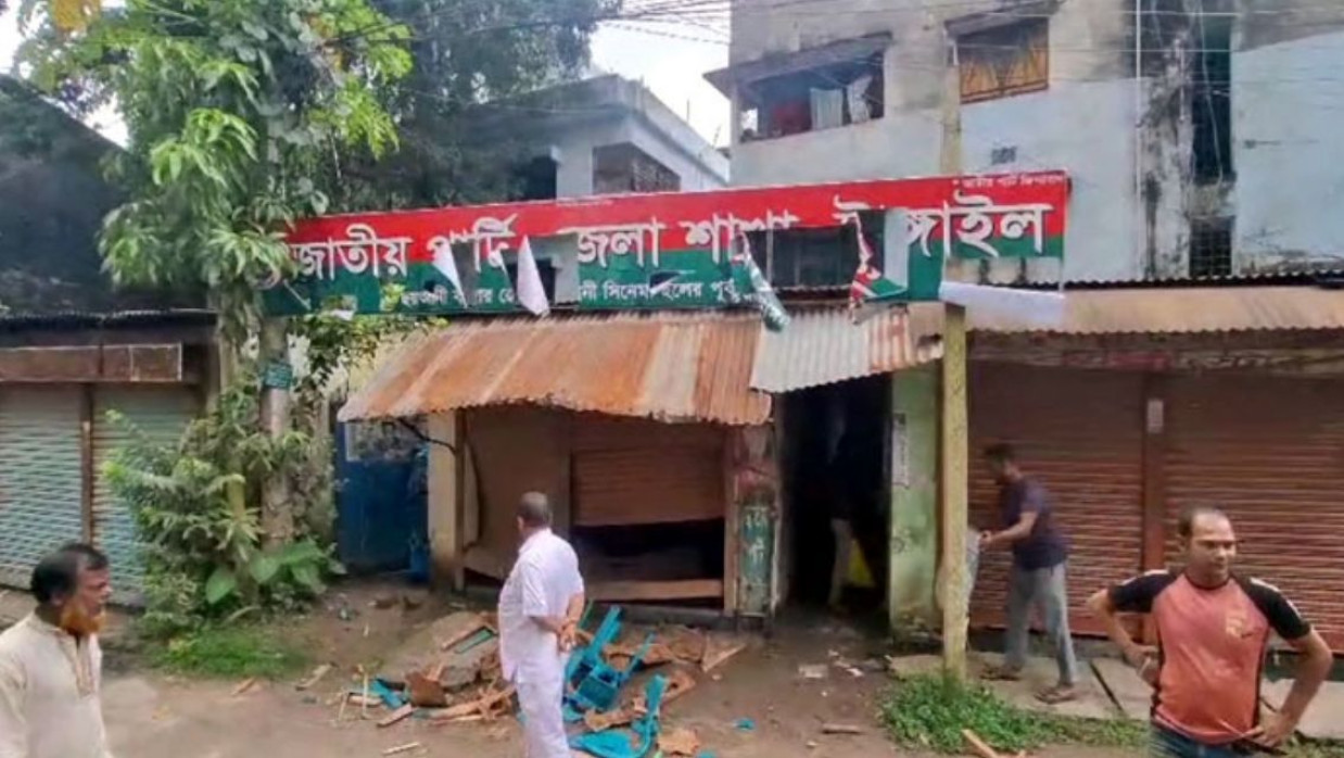 জাতীয় পার্টির অফিস ভাঙচুর করা হয়েছে