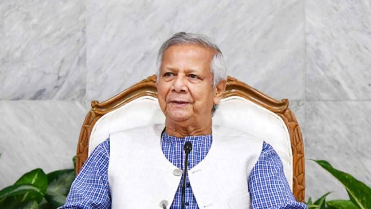  ড. মুহাম্মদ ইউনূস