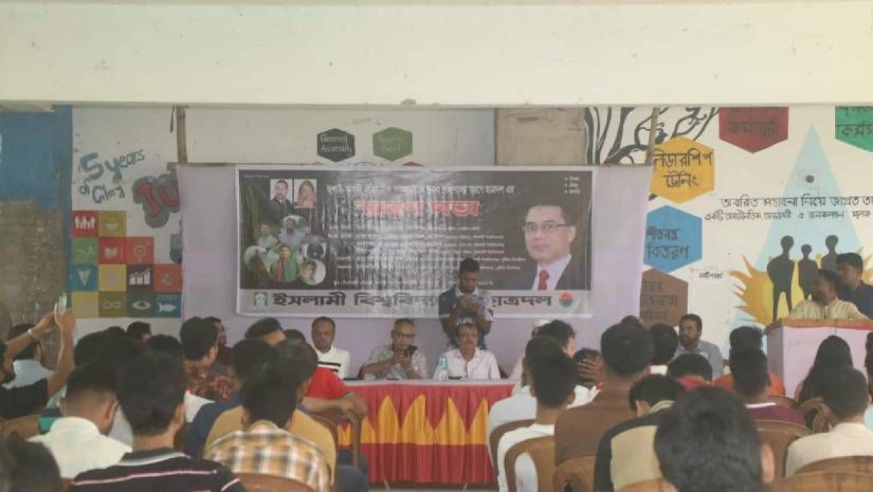 বিশ্ববিদ্যালয়ের টিএসসিসির করিডরে স্মরণসভায় ছাত্রদলের নেতাকর্মীরা