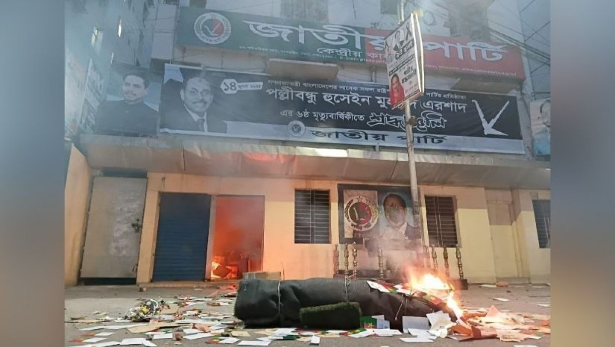 জাতীয় পার্টির কার্যালয়ে ভাঙচুরের পর আগুন ধরিয়ে দেওয়া হয়