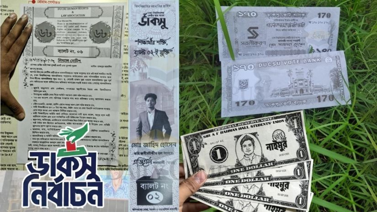 ডাকসু প্রচারণায় অভিনব স্টাইল