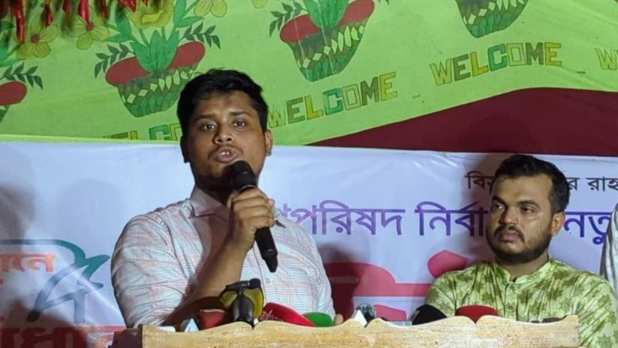 হাসনাত আব্দুল্লাহ