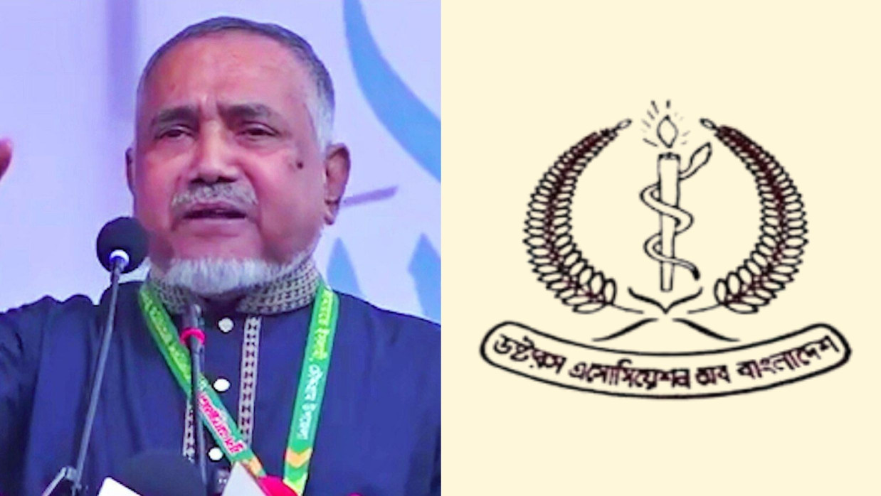 ডা. সৈয়দ আবদুল্লাহ মো. তাহের ও ড্যাবের লোগো