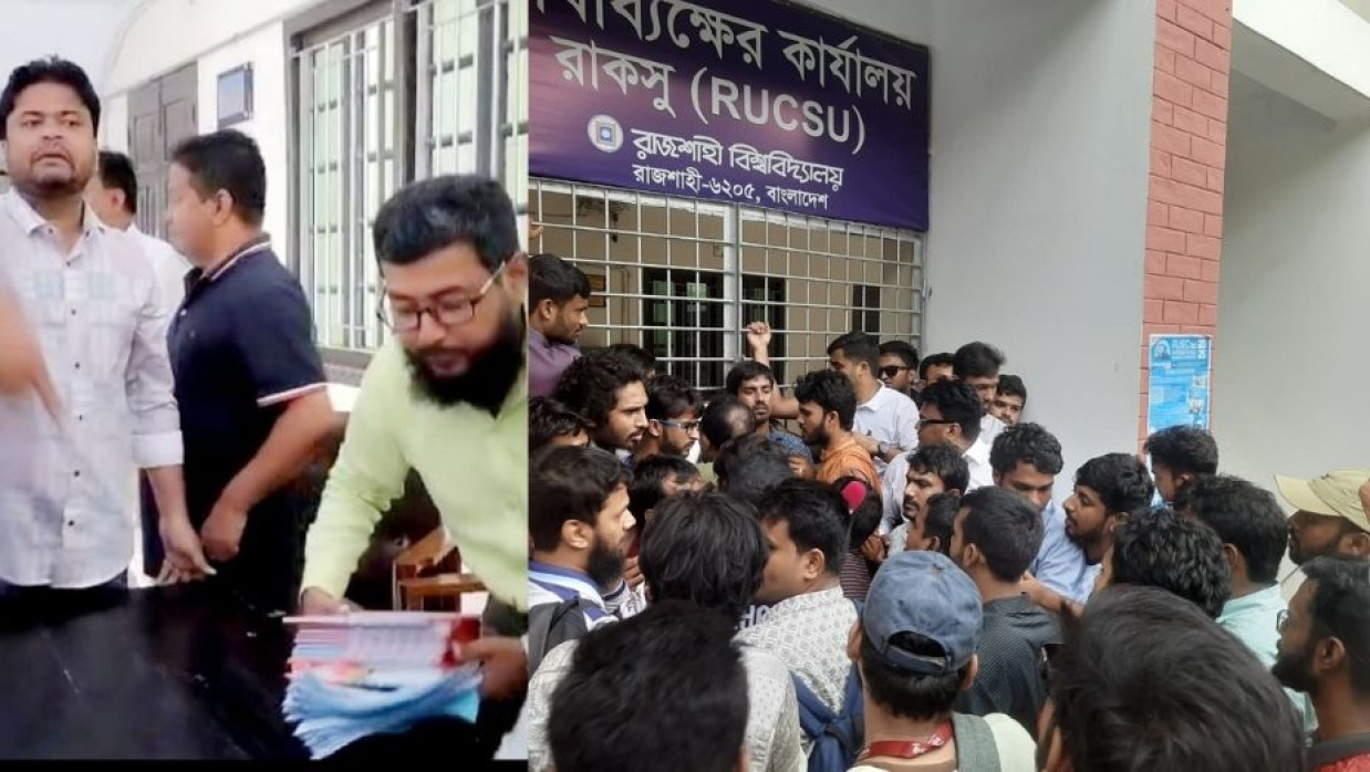 রাকসু নির্বাচন ঘিড়ে উত্তপ্ত রাবি ক্যাম্পাস