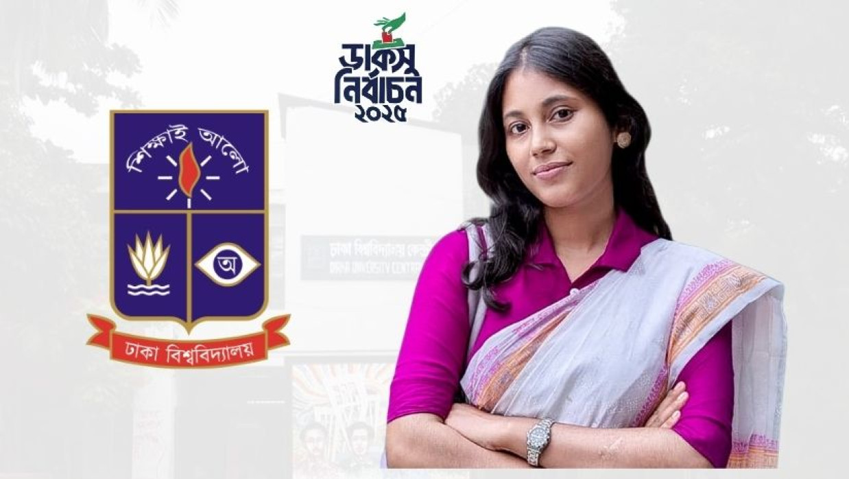 ফাতিমা তাসনিম জুমা