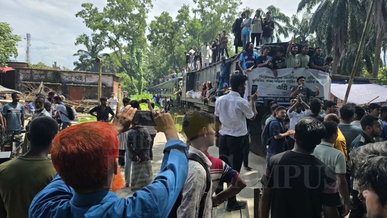 ট্রেন আটকে বাকৃবিতে বিক্ষোভ