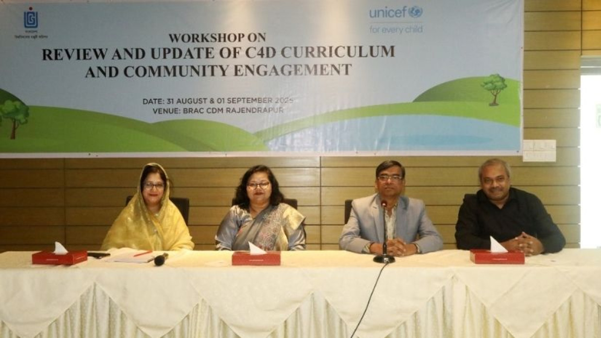 ইউজিসি ও ইউনিসেফের যৌথ কর্মশালা