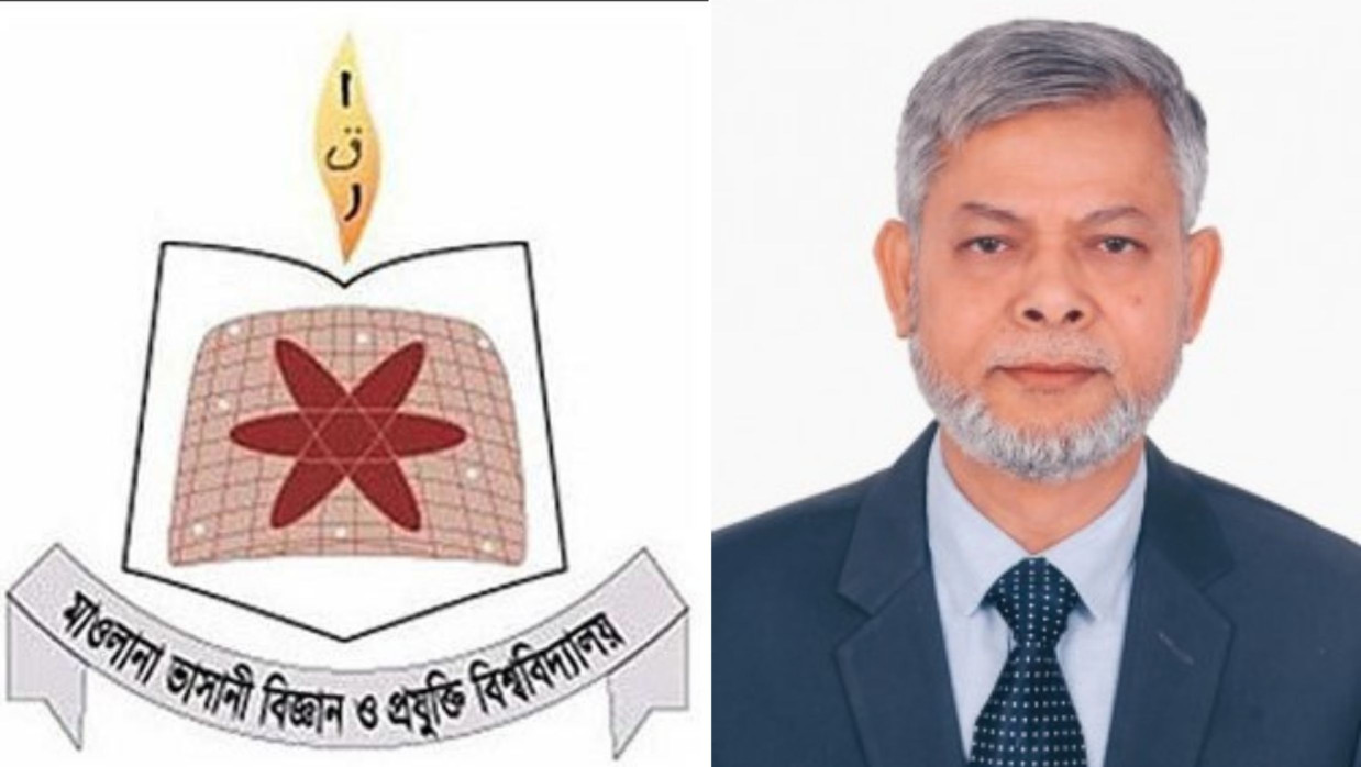 মাভাবিপ্রবির লোগো ও উপাচার্য অধ্যাপক ড. মো. আনোয়ারুল আজীম আখন্দ