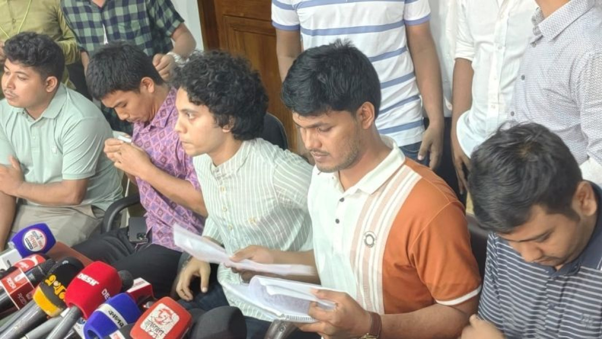 সংবাদ সম্মেলন