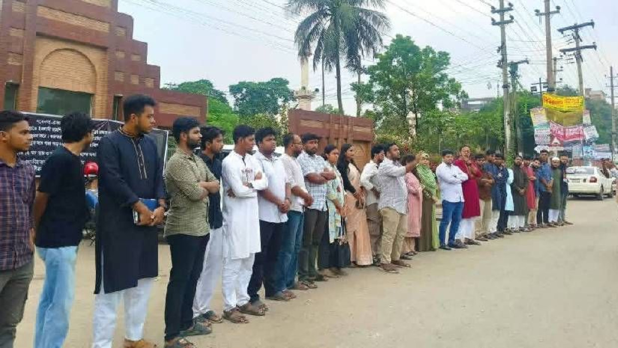 মানবনন্ধন করেছে জাহাঙ্গীরনগর বিশ্ববিদ্যালয়ের (জাবি) শিক্ষার্থীরা