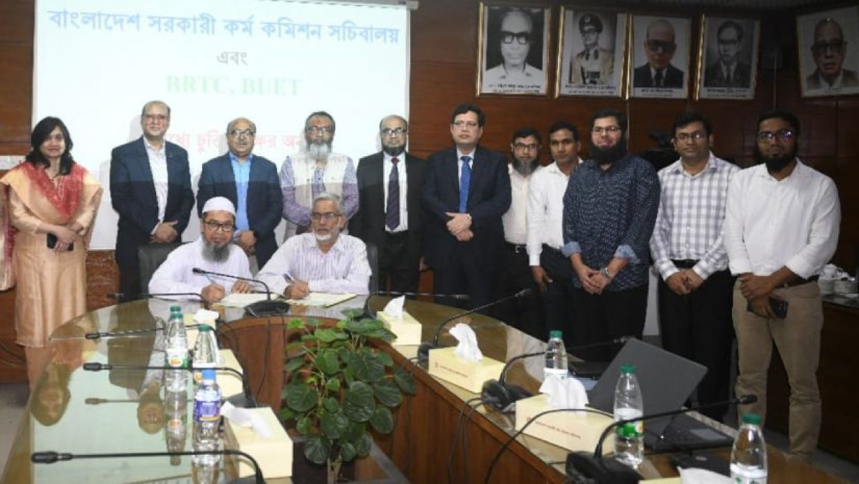 চুক্তি স্বাক্ষর অনুষ্ঠান