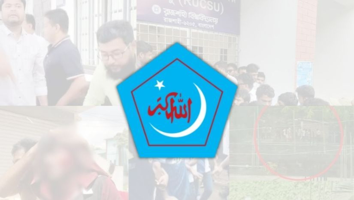 শিবিরের লোগো