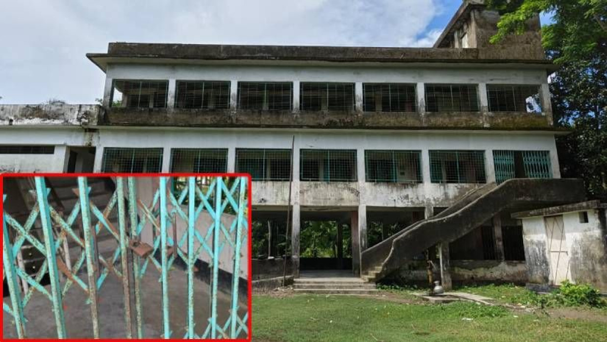 ৭২ নং দক্ষিণ চরমঙ্গল সরকারি প্রাথমিক বিদ্যালয়