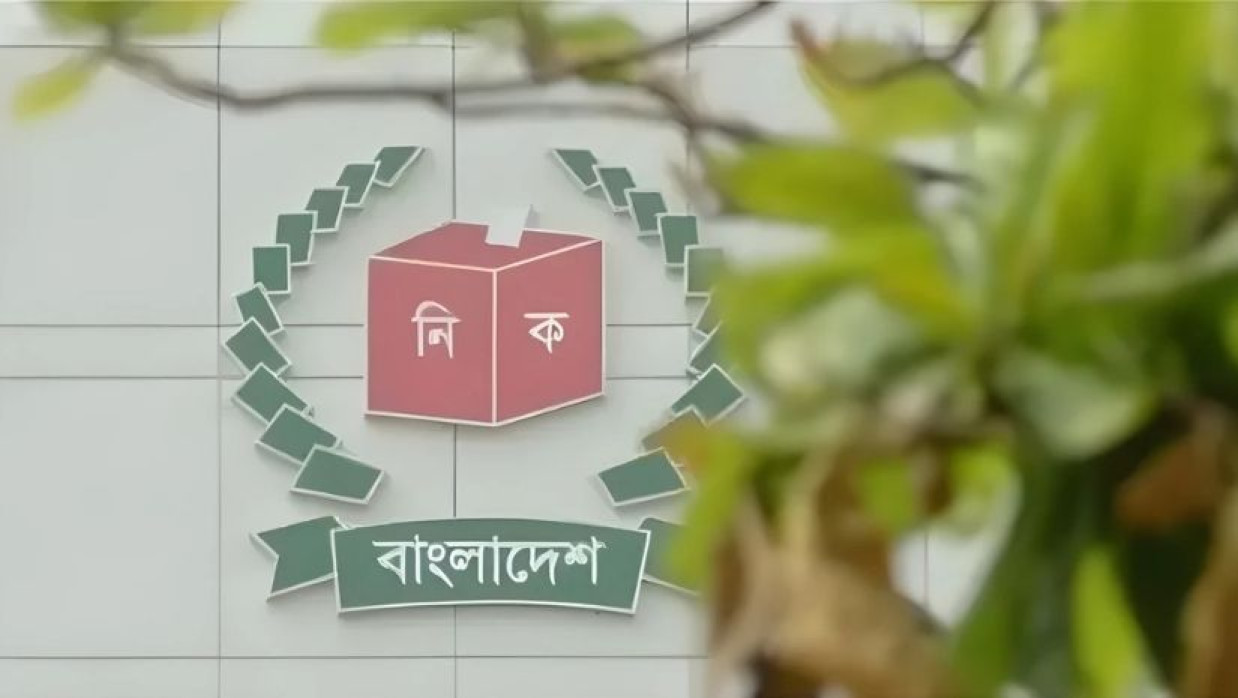 বাংলাদেশ নির্বাচন