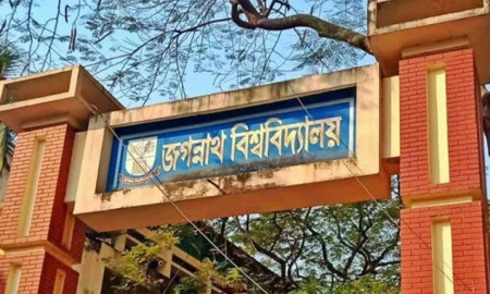 ক্যাম্পাসের ডাব নিলামে বিক্রি নিয়ে ট্রল, স্পষ্ট করল জবি প্রশাসন