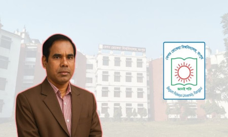 যৌন হয়রানির অভিযোগে বেরোবি শিক্ষক বরখাস্ত