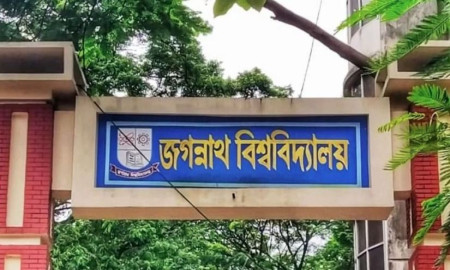 জবির আইইআর ইনস্টিটিউটে র‍্যাগিং: ৯ দিন পেরোলেও গুরুত্ব দেয়নি পরিচালক