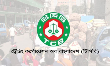 টিসিবির পণ্য বিক্রি শুরু কাল, কিনতে পারবেন সবাই
