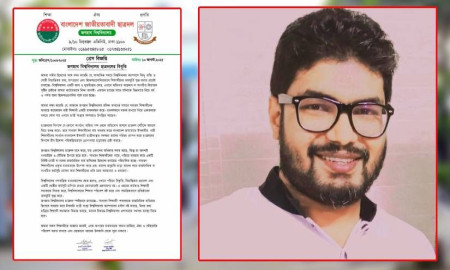 নারী নিয়ে কুরুচিপূর্ণ মন্তব্যের অভিযোগ যার বিরুদ্ধে, ছাত্রদলের প্যাডে তিনিই পাঠালেন বিবৃতি