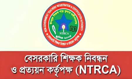 ৬ষ্ঠ গণবিজ্ঞপ্তি: ভুল চাহিদা দিয়েছে ৫ শতাধিক শিক্ষপ্রতিষ্ঠান