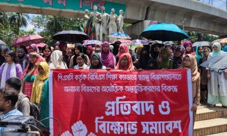শিক্ষা ক্যাডারে অযৌক্তিক অন্তর্ভুক্তির প্রতিবাদে ঢাবি বাংলা বিভাগের শিক্ষার্থীদের বিক্ষোভ
