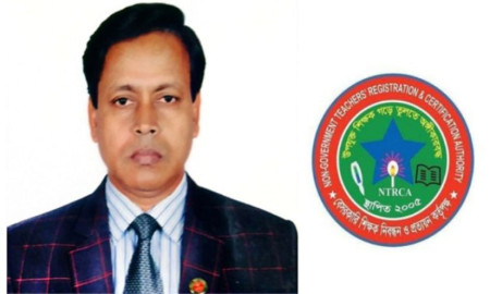 আমিনুল ইসলাম ও এনটিআরসিএ লোগো