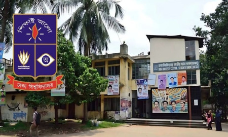 ঢাবির লোগো ও ডাকসু ভবন